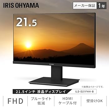 アイリスオーヤマ モニター 21インチ　２個セット アイリスオーヤマ(IRIS OHYAMA)の【Amazon.co.jp限定】アイリス